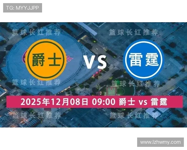 今日雷霆与爵士精彩对决录像回放全场集锦分析