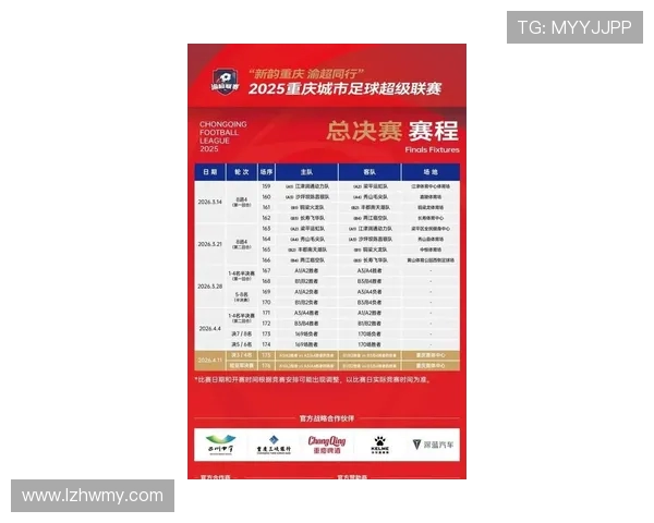 重庆极限运动队在全国比赛经验排行榜中荣获第八名的荣耀与挑战