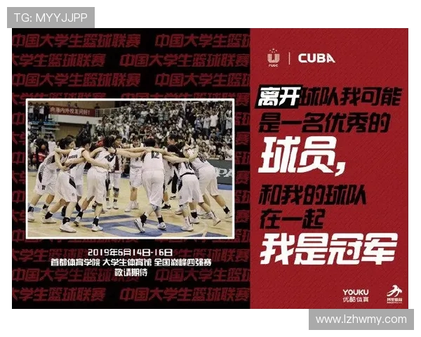 高校联赛分析：V5团队协作能力如何助力战术成功与胜利